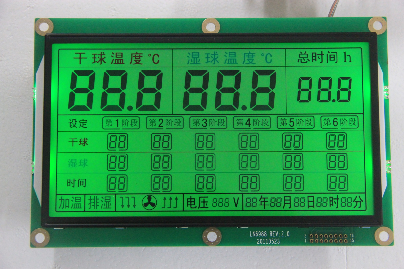 LCD Module11