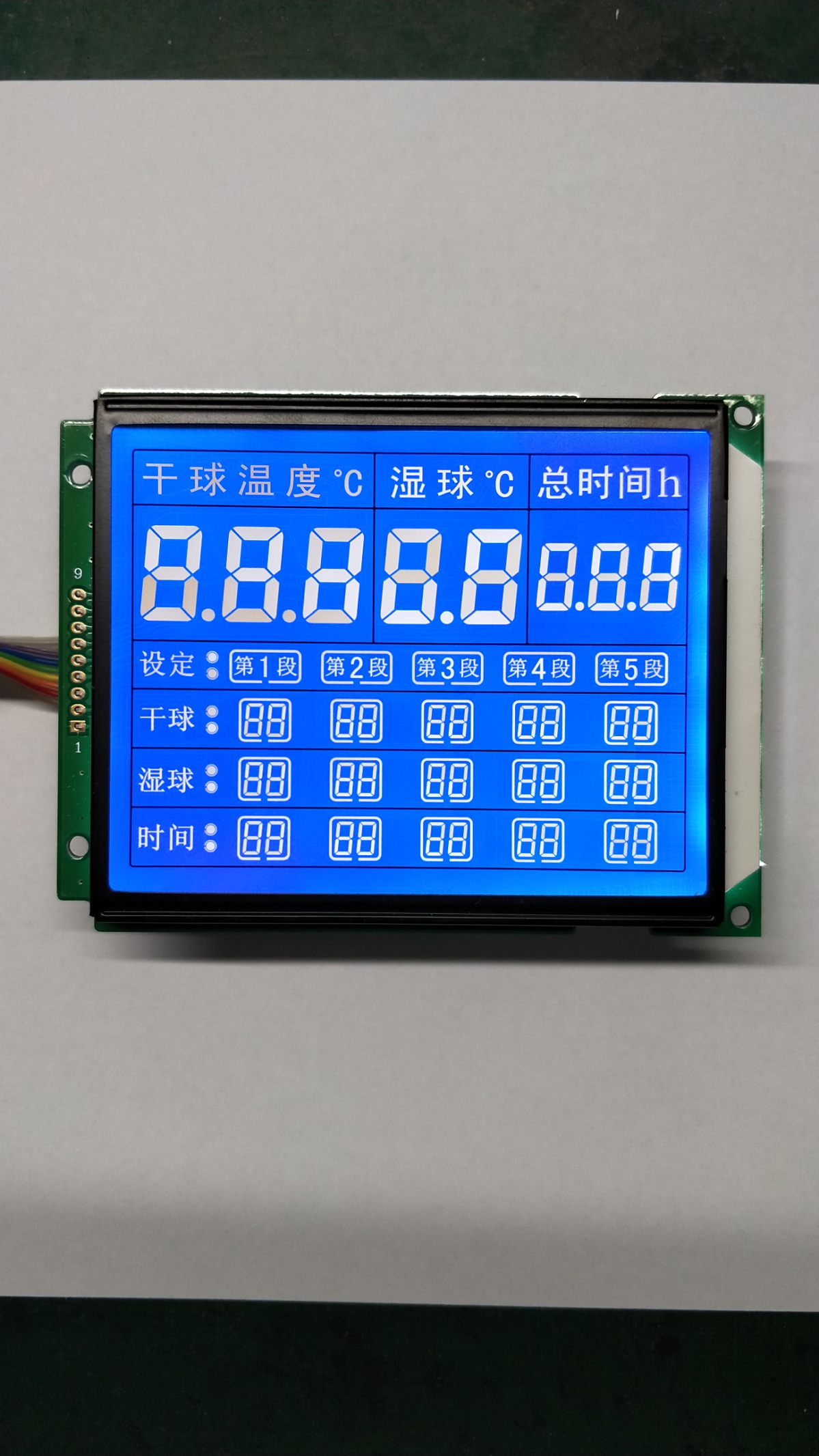 LCD Module9