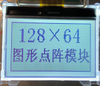 Programmable Big LCD Module for Washing Machines LCD Display