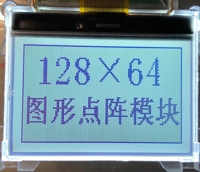 Programmable Big LCD Module for Washing Machines LCD Display