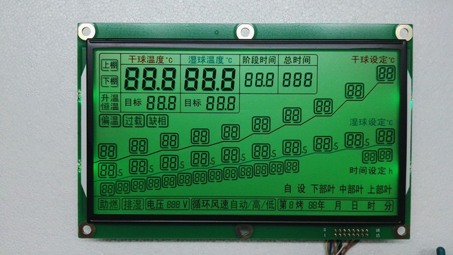 Smart Monochrome LCD Module for Rice Cookers