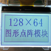 LCD Display HTN 128*64 Dot Transflective