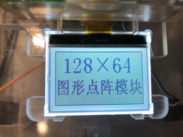 Glass Custom LCD Display for Car Audio