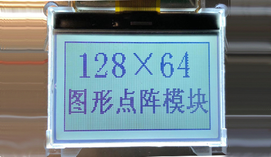 display of LCD module