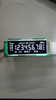 Usb High Quality LCD Display for Reverse Mirror